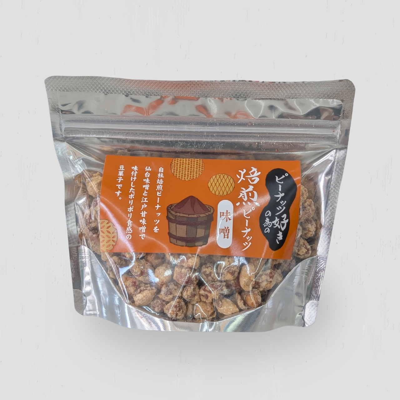 ピーナツ好きの為の焙煎ピーナッツ 味噌