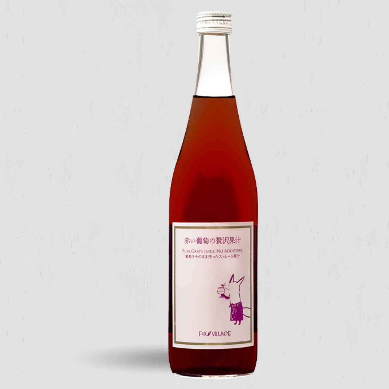 フォックスヴィレッジ 赤い葡萄の贅沢果汁(ぶどうジュース) 720ml – な