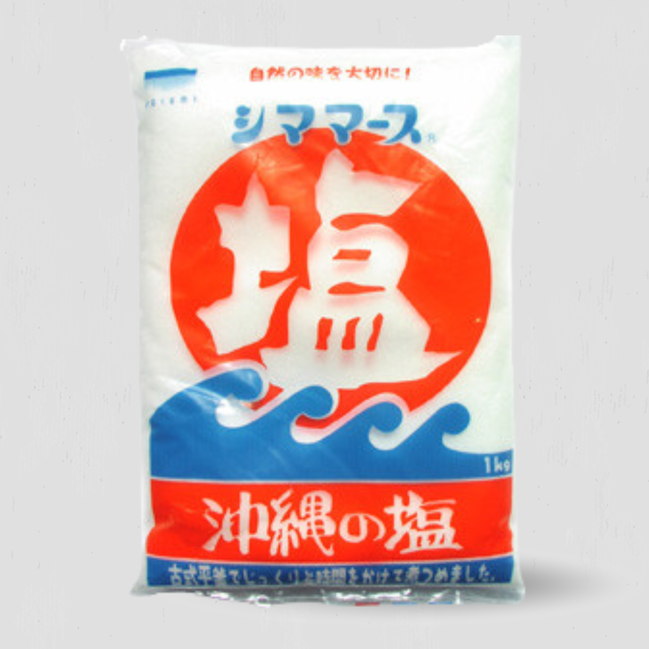 沖縄天日塩【シママース】