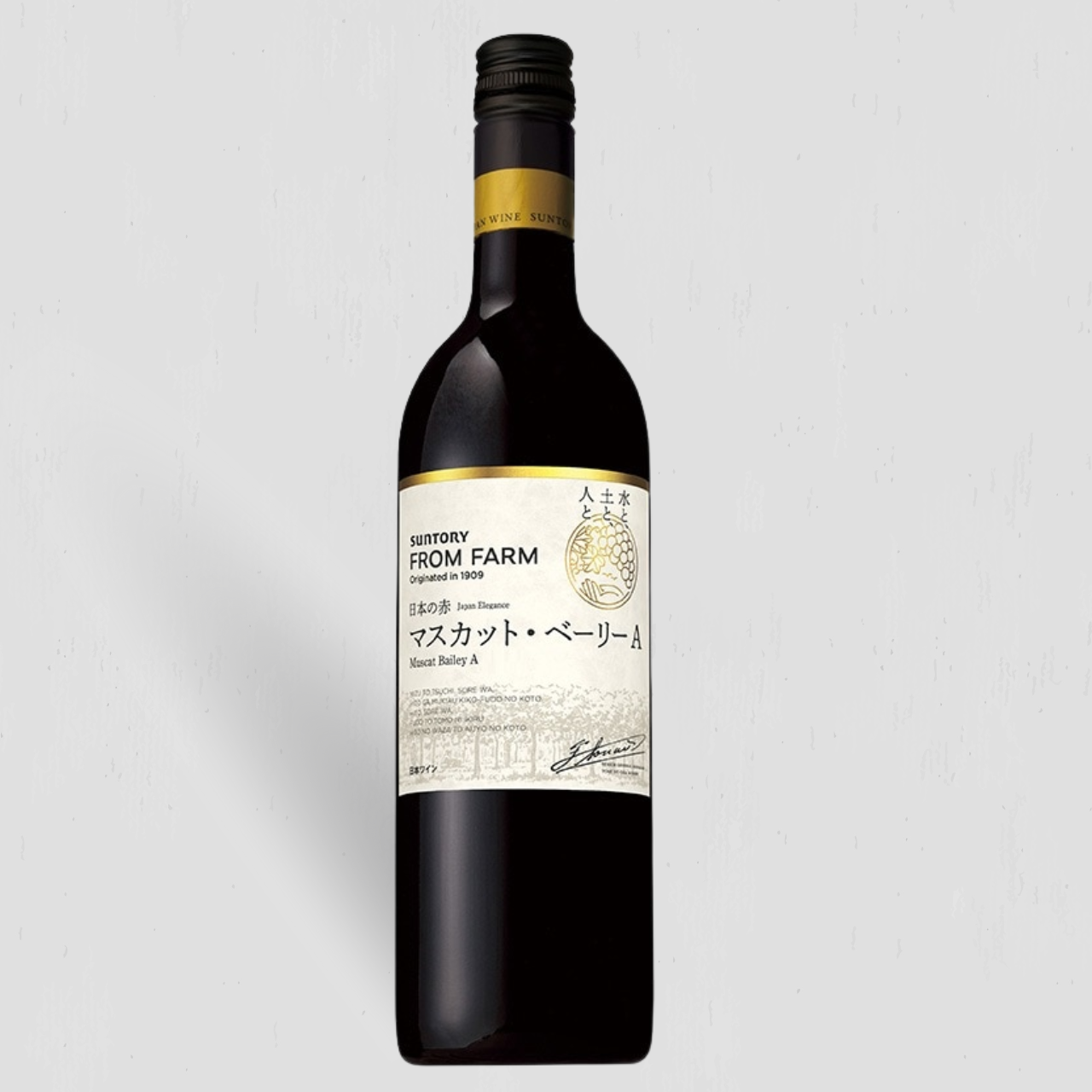サントリー フロムファーム マスカット・ベーリーA 日本の赤 2021