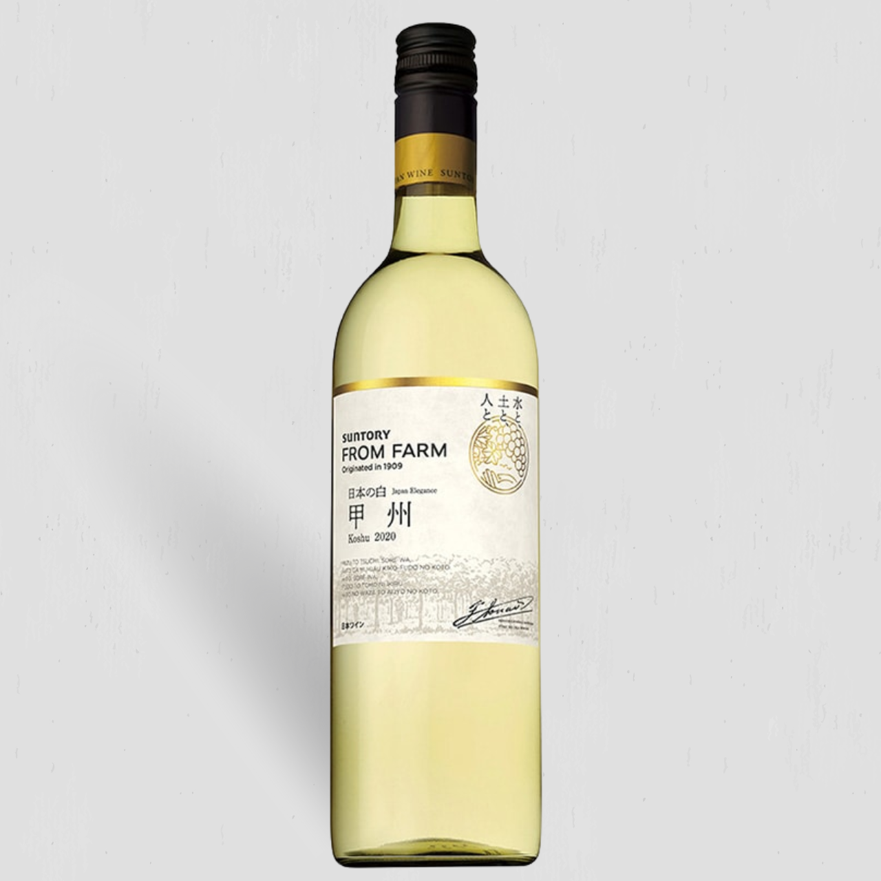 サントリー フロムファーム 甲州 日本の白 2021