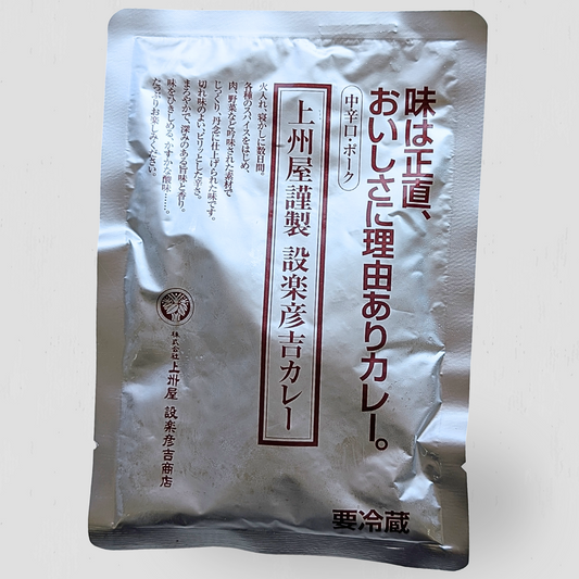 中辛口ポークカレー