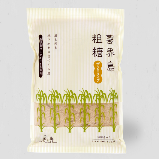風と光 喜界島粗糖
