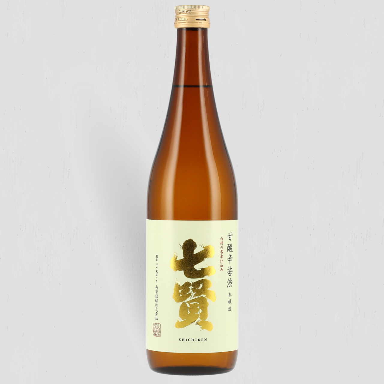 本醸造  甘酸辛苦渋 1800
