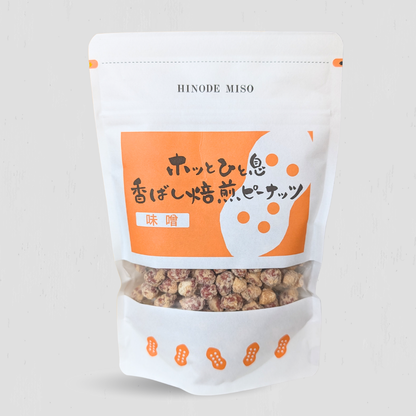 パッケージリニューアル！香ばし焙煎ピーナッツ　味噌