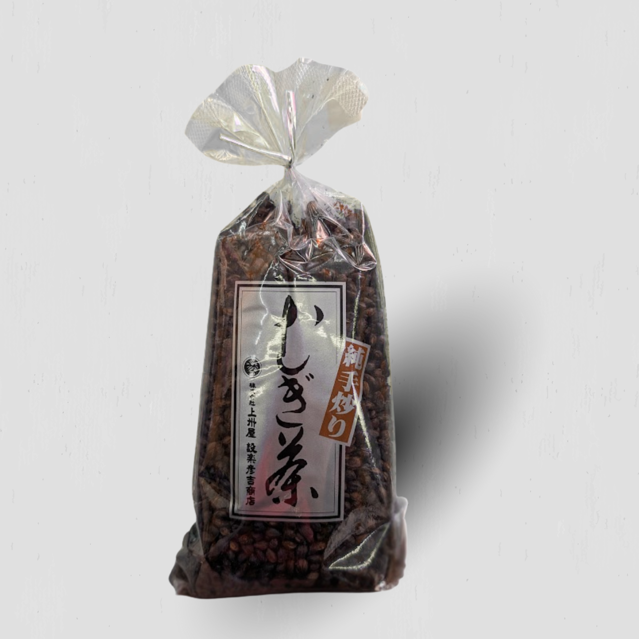 【上州屋設楽彦吉商店】純手炒り むぎ茶