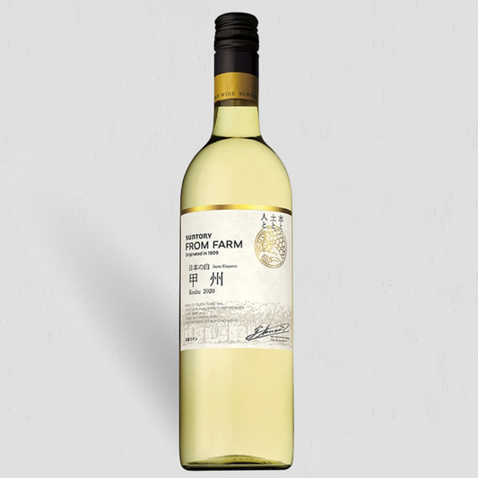 サントリー フロムファーム 甲州 日本の白 2021