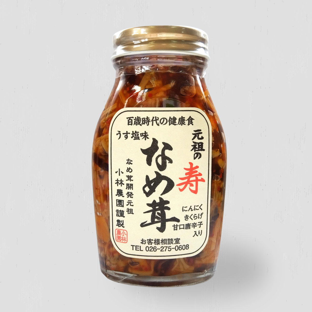 元祖の寿なめ茸