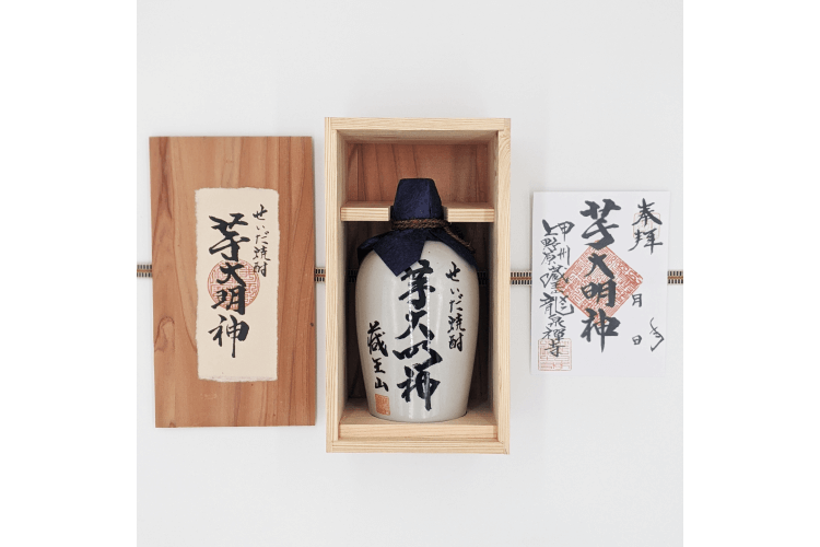 蔵王山 「芋大明神 」原酒樽仕込み