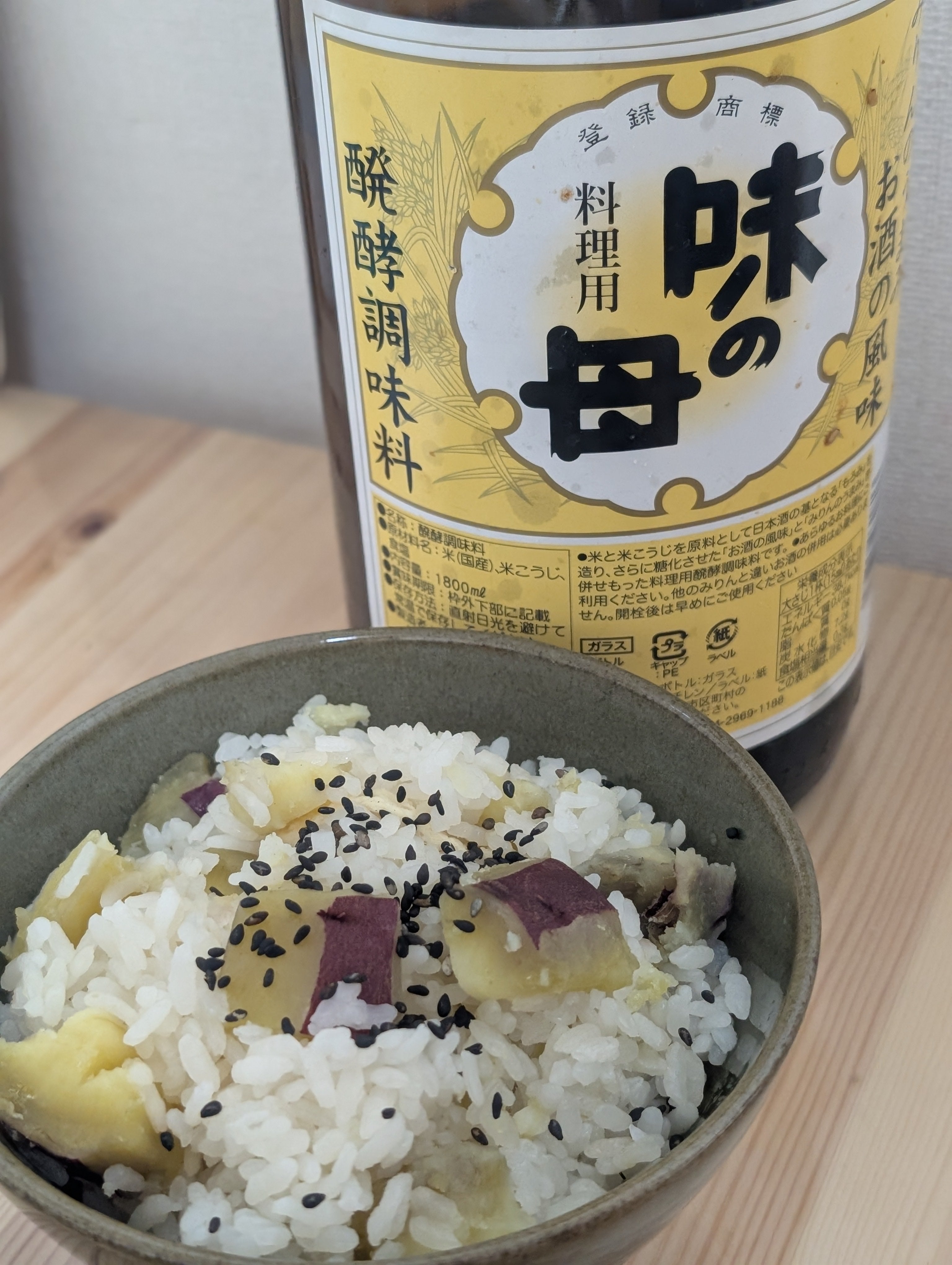 リピーター続出!みりんと料理酒これ一本！「便利なのに、おいしさが