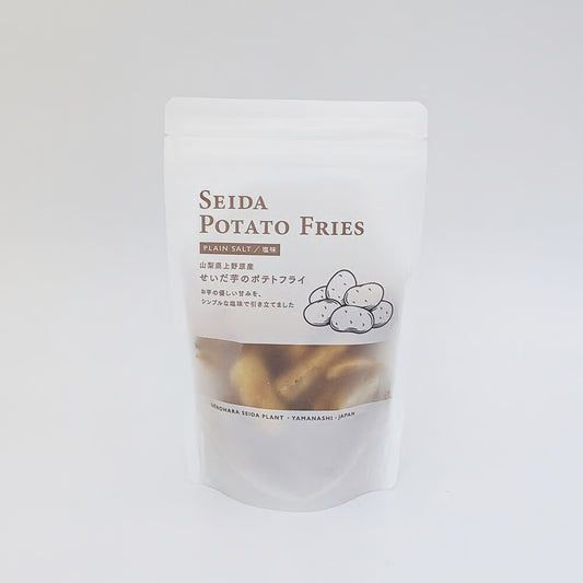 【2025年収穫】せいだ芋のポテトフライ（塩味）